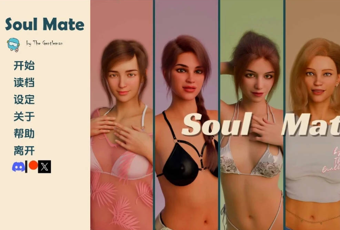 【PC+AZ】 [3D/欧美SLG/中文]灵魂伴侣 Soulmate 第3章官方中文步兵版[3.2G]