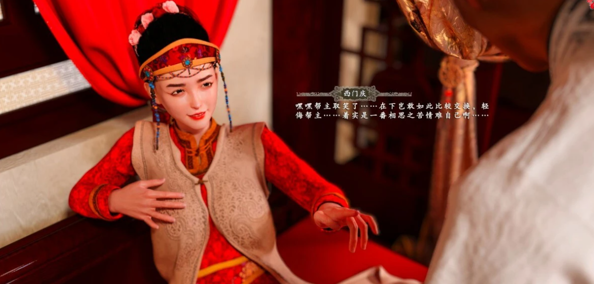 [3D] 【MH/3D/全彩中文】神雕秘传 01-07【1232P/1.6G】