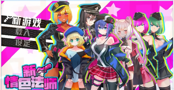 【PC/2D/RPG/中文】新侦探法师 New Eromancer B17059503 STEAM官方中文步兵版