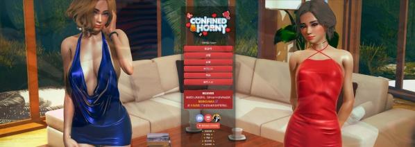 [双端] 【SD/3D/HTML/中文】Confined and Horny V0.19 双端官方中文测试版【2.2G】