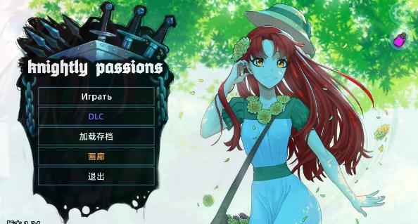 [电脑] 【PC/2D/卡牌战斗SLG/中文】猎魔人物语 V1.34 官方中文版+DLC【2.8G】