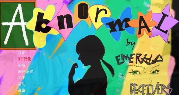 [双端] 【SD/3D/SLG/汉化】异常 Abnormal V0.8汉化步兵版【5.4G】