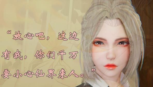 [3D] 【MH/3D/全彩中文】为所欲为01-29+前传1-4+飘飘欲仙00-01【4265P/900M】