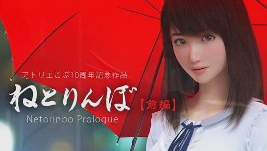 [3D] 【DH/3D/神作/汉化】崔眠诊所:ねとりんぼ前篇+后篇 中文完全版+特典【6.4G】