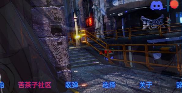 [双端] 【SD/3D/亚风SLG/汉化/动态】重建 Reconstruction V1.0 双端汉化版【2G】