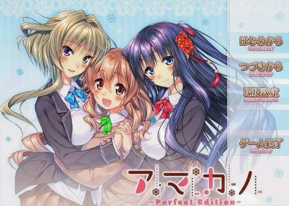 [电脑] 【SVIP/PC/2D/GAL/汉化】甜蜜女友1+1+ 2+2+ SS+SS+ 精翻汉化版【48G】