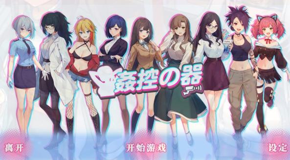 [电脑] 【PC/2D/SLG/中文】监控器 Build.10554038 STEAM官方中文版+DLC1+2【1.2G】