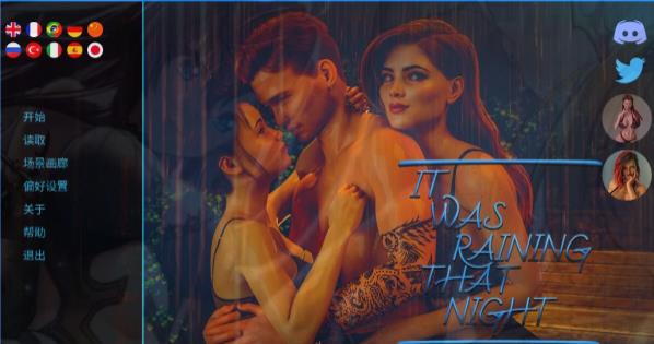 [双端] 【SD/3D/SLG/中文】雨夜-那夜下着雨 V0.10 双端STEAM官方中文步兵版【2G】