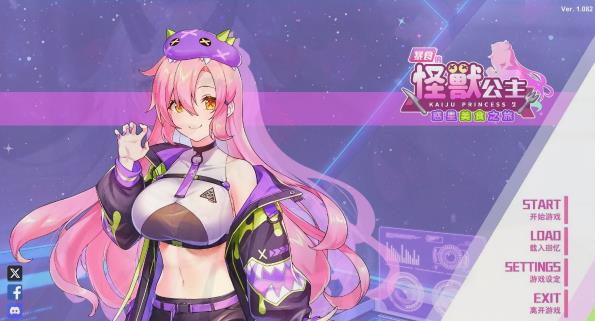 [电脑] 【PC/2D/SLG/中文】暴食的怪兽公主:惑星美食之旅 V1.085 STEAM官中步兵版【26G】
