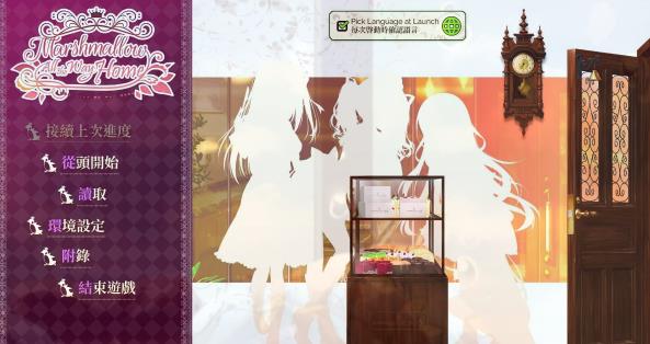 [电脑] 【PC/2D/GAL/中文】回家前都算是棉花糖 V1.31 STEAM官方中文版【5.7G】