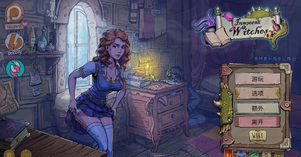 [双端] 【SD/2D/SLG/中文】调教赫敏2-无辜的女巫 V0.12 Alpha 双端官方中文版【4.4G】