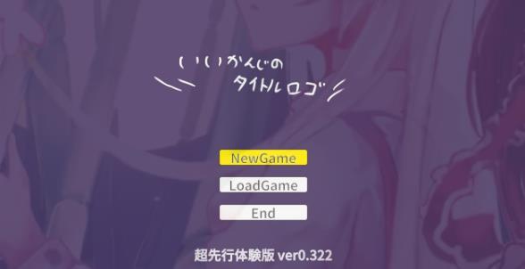 [电脑] 【PC/2D/ACT/中文】RR研究会 V0.322 DL官方中文版【1G】