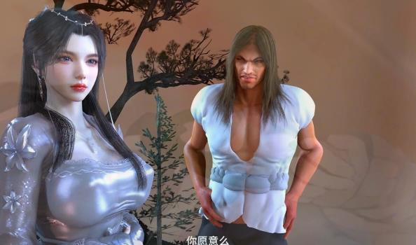 [3D] 【DH/3D/同人/中文CV】lozlfve 琼明神女录#5+剑仙子裴语涵NTR 中文CV【2V/980M】