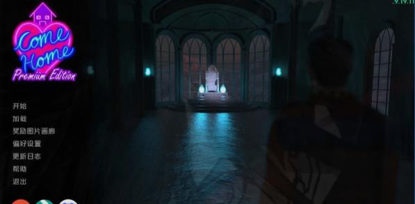 [双端] 【SD/3D/SLG/汉化】回家 Come Home V9.19.11 双端汉化版【7.8G】