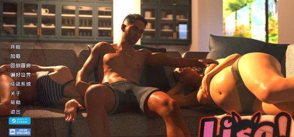 [双端] 【SD/3D/SLG/汉化】丽莎的全面调查Lisa Total Investigation P2 V0.72B 双端汉化【8G】