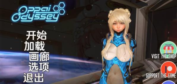 [双端] 【SD/3D/欧美SLG/汉化/动态】奇幻历险记/欧派奥德赛 V0.4.6 双端汉化版【8.7G】