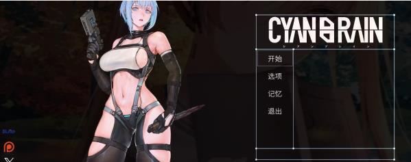 [电脑] 【PC/2D/ACT/中文】青色大脑 CYAN BRAIN V0.4 DL官方中文步兵版【730M】