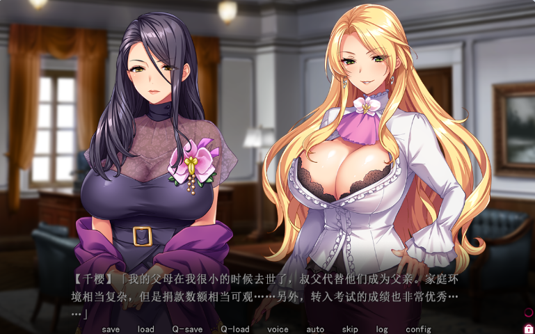 【PC】[ADV/日系/拔作/探索/校园JK/巨乳/]圣女仆学园 圣奴隶学园 聖奴隷学園 官方中文版[1.7G]