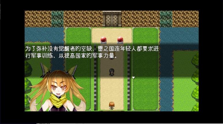 【双端】【RPG/汉化】和泉的冒险2~这次是水之国篇 安卓+PC 精翻汉化完结版【2.3G】
