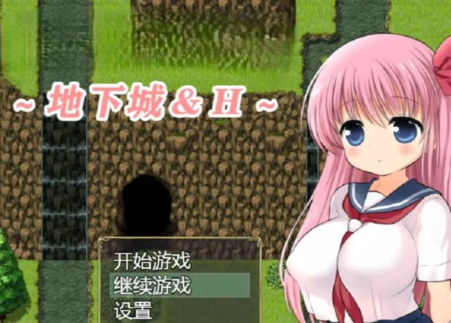 【电脑】地下城orERO-汉化版-1.0-电脑 [5.99GB]