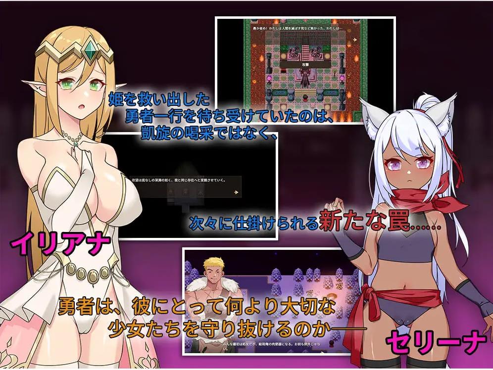 【电脑】[日式RPG/欲望/魔王] 昨晚过得愉快吧 昨夜お楽しみでしたね V1.0.5 官方中文版 [940M]