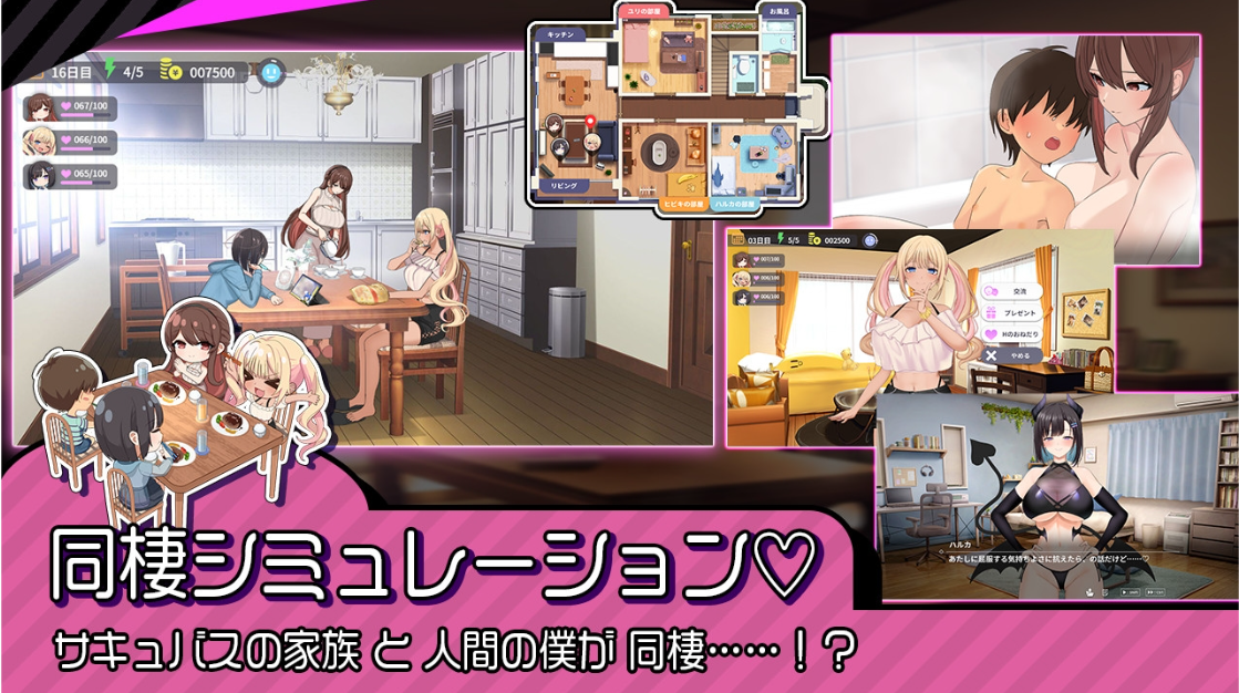 【电脑】[日式SLG/魅魔/御姐] 魅魔家族～被捡到的我与榨精契约～ サキュバスファミリー ～搾精契約と拾われた僕～ AI汉化版+全回想存档 [2.0G]