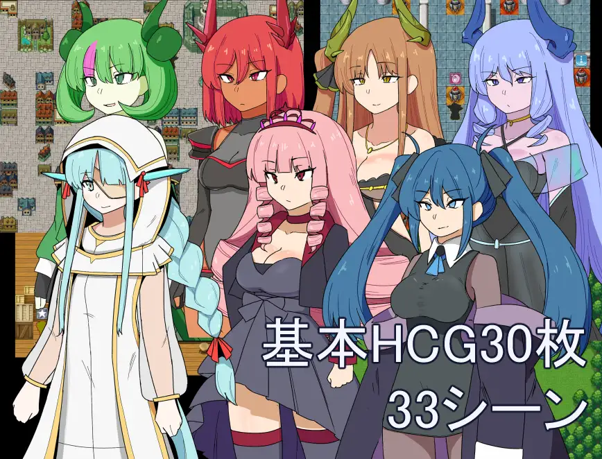 【电脑】【日系RPG/汉化/中出/PC】猎龙者与屠龙使命 猎人与龙讨伐 狩人と竜退治 Mtool汉化版【1.14G】