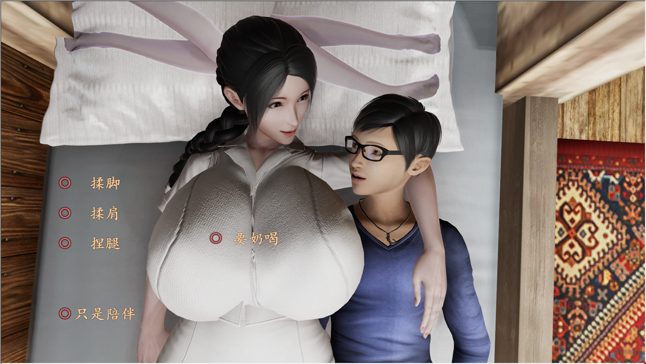 【PC】蜗居 V0.50 PC+安卓（模拟器）双端官方中文版+攻略+存档  2.46G