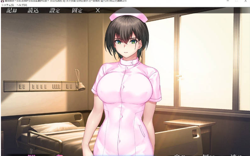 【PC】姦禁病房～巨乳淫荡护士的淫乱看护记录 AI润色汉化步兵版+全CG存档新步兵[1.5G]
