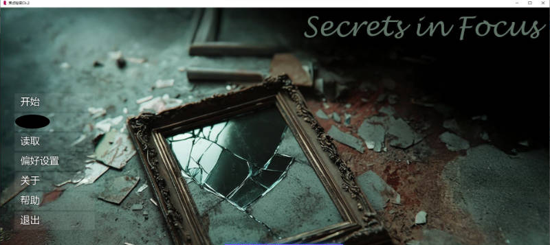 【PC+AZ】[SLG/欧美/汉化]焦点秘密Ch.2 AI[1.3G]