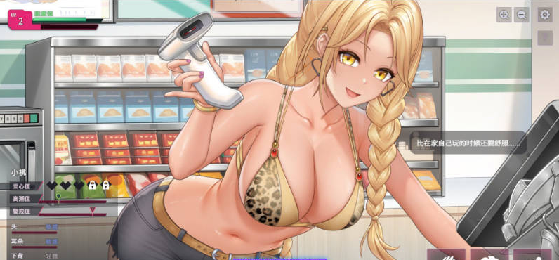 【PC】[SLG/日式/汉化]SexCP-069 官方中文步兵DEMO版新作[910M]