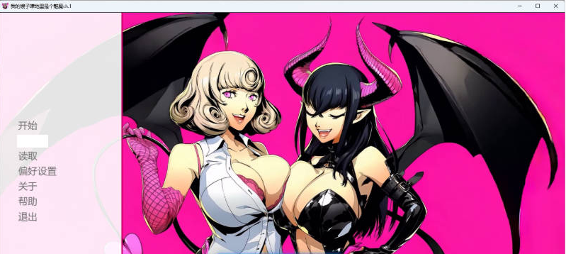 【PC+AZ】[SLG/汉化/日式]我的嫂子暗地里是个魅魔ch.1 AI [2G]