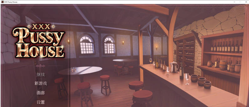 【PC】[SLG/日式/汉化]XXX 情趣会所 官方中文版新作[840M]