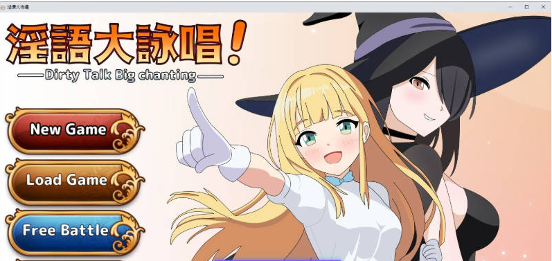 【PC】[RPG/汉化/日式]银语大咏唱挂载AI存档[2.1G]