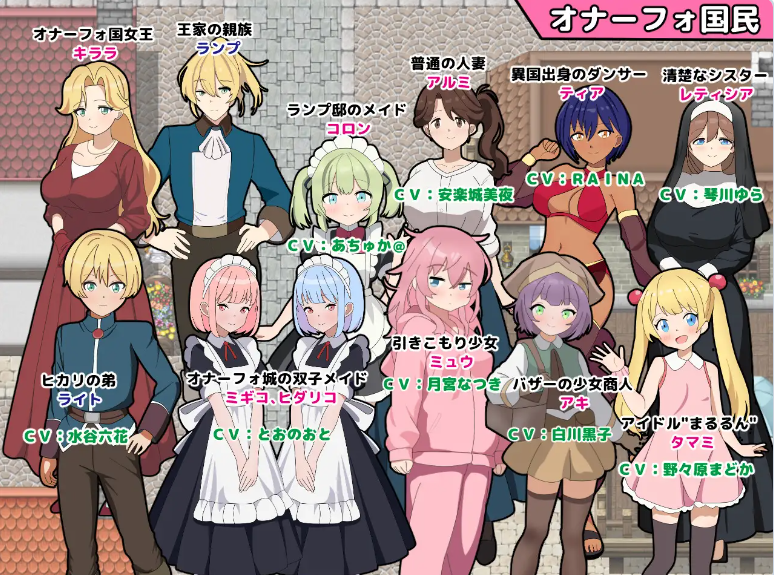 【PC】[RPG/汉化/日式] 淫语大咏唱！淫語大詠唱AI全回想存档[2.10G]