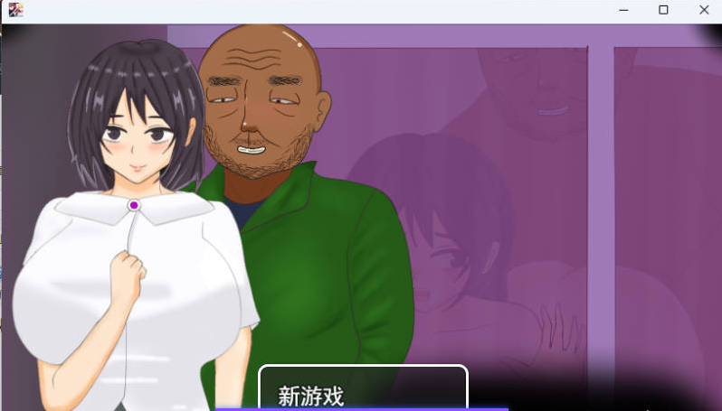 【PC】[RPG/汉化/日式]我的青梅竹马女友被一群男人盯上了 挂载AI新作[1.3G]