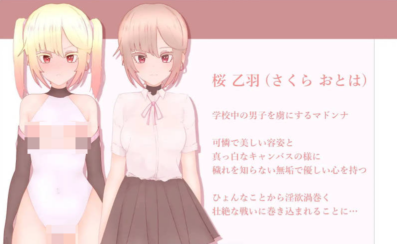 【PC】[SLG/汉化/日式]性兽飞来了V1.1 正式版+存档新作[2.9G]