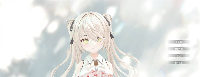 【PC】与妹妹的危险同居生活 官方中文版+特典[新作][800M]