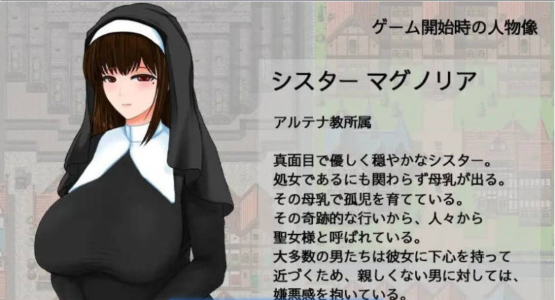 【PC】 圣女玛格诺莉雅的冒险：银邪教团与纯洁的修女 挂载AI汉化版+存档[新汉化][1.4G]