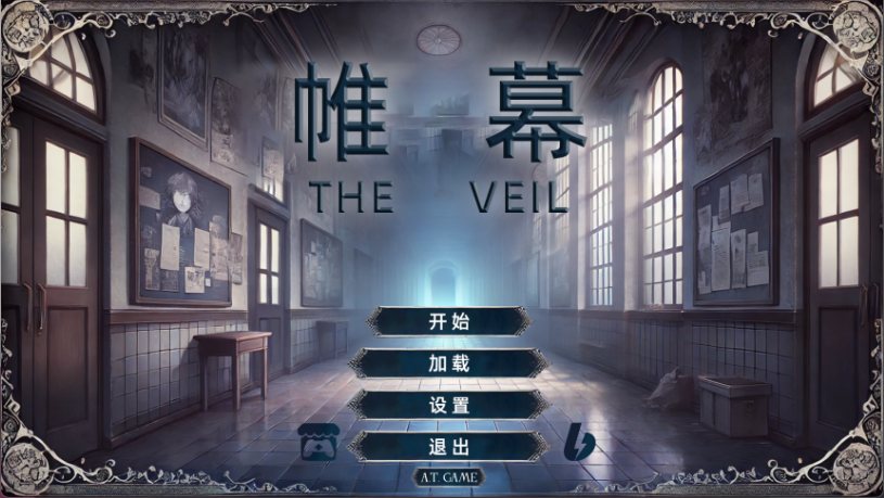 【PC+AZ】面纱/帷幕/The Veil V0.2[7.73G]