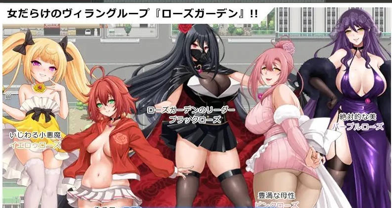 【PC】[RPG/汉化/日式]英雄之魂！- 迎战全是女性的反派集团RPG-挂载AI[1.5G]