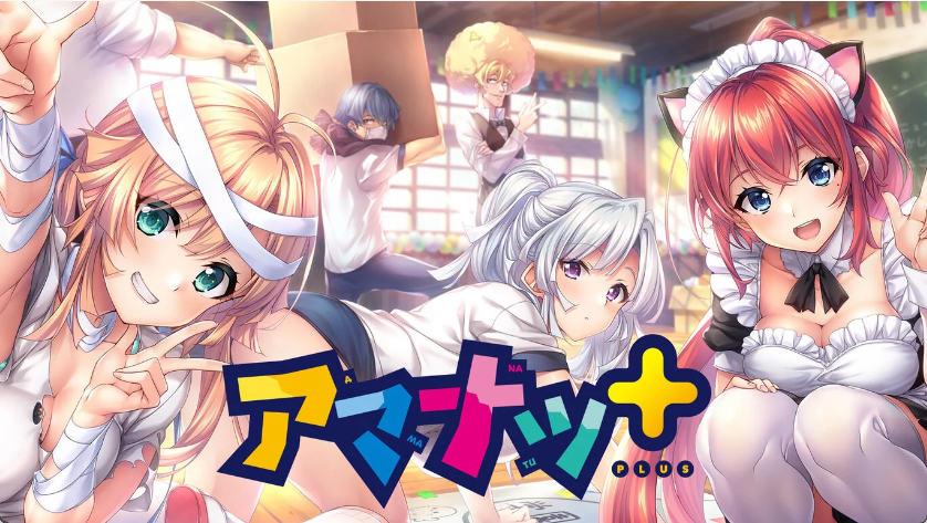 【PC】[ADV/汉化/日式]甜蜜女友1/アマカノ1+全CG存档[10.1G]