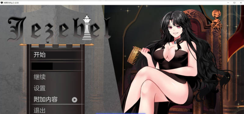 【PC+AZ】[SLG/汉化/日式]杰西贝尔Ep.2 V2.02 AI[4.9G]