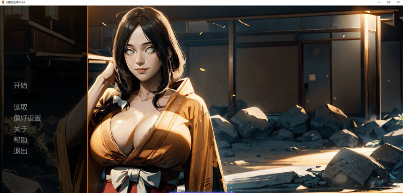 【PC+AZ】[SLG/汉化/日式]火影的生活V0.14 AI[4.2G]