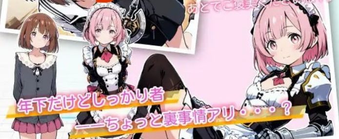 【PC】[ADV/汉化]亚幻的涅克萨莉亚 Ver1.0.1[1.70G]