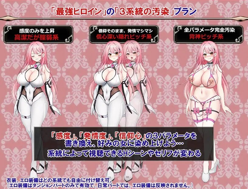 【PC】[日式/汉化]闪红战姬蕾米莉亚～侵蚀剑圣的淫狱Ver1.03AI+全回想存档[1.40G]