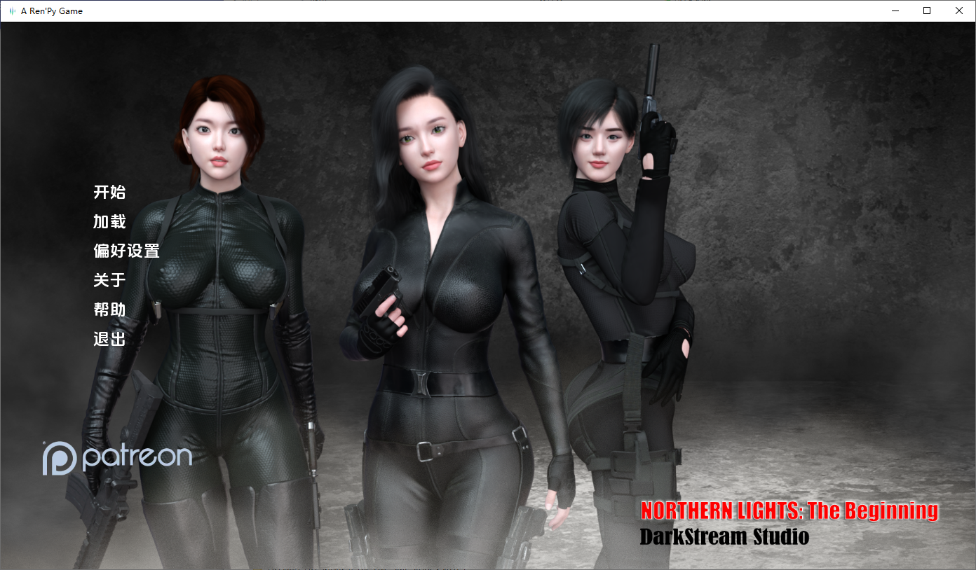 【PC+AZ】[汉化]北极光：起源 Northern Lights: The Beginning v0.35赞助版[7.50G]