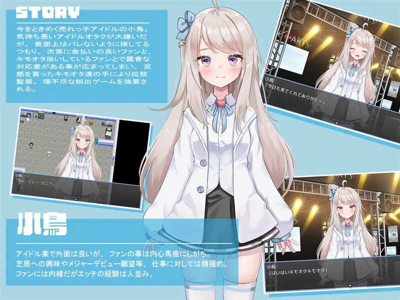 【PC】[日式RPG/汉化]囚爱偶像!ぷりずんあいどる! AI版[900M]