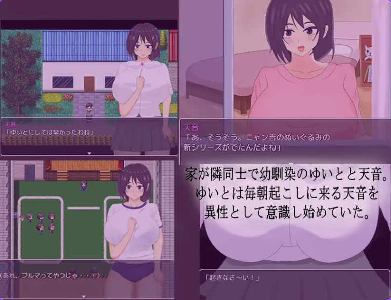 【PC+AZ】被雄渣们盯上的青梅竹马女友 オスたちに狙われた幼馴染のカノジョ内嵌AI作弊码[1.20G]