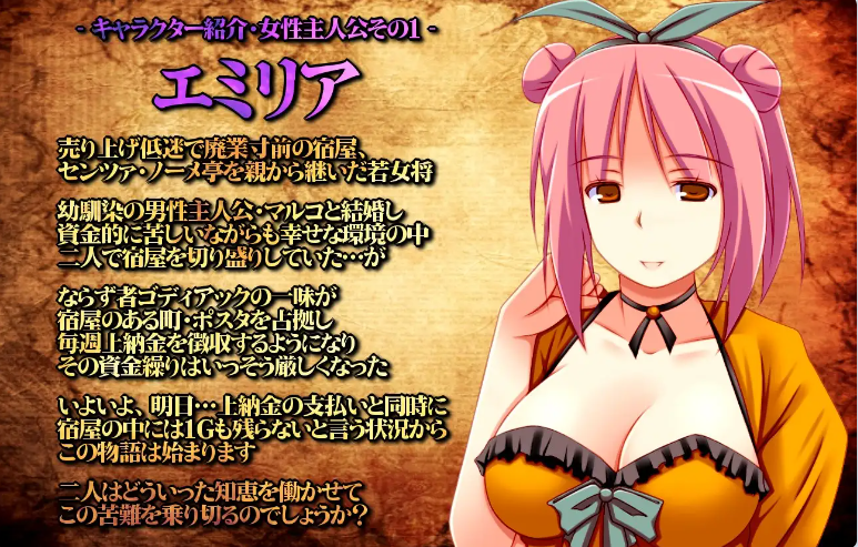 【PC】[汉化]无名旅馆的年轻妻子物语～出轨与纯爱的鸡尾酒★名も無き宿屋の若妻物語～浮気と純愛のカクテルVer1.11 AI版[1.40G]